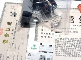 �Ϻ��k��C(j��)��O(sh��)�乫˾�I�I(y��)��(zh��)�՗l��������