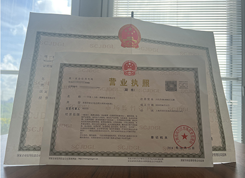 ��ô�kע�Թ�˾��