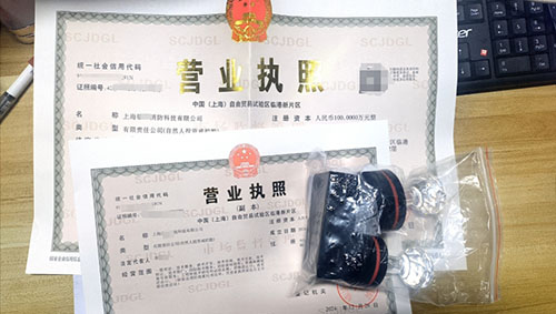 在上海松江去如何注冊(cè)外資公司?