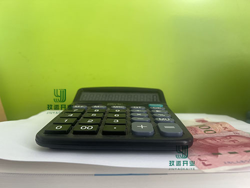 3%征收率減按2%什么意思,舉例計(jì)算