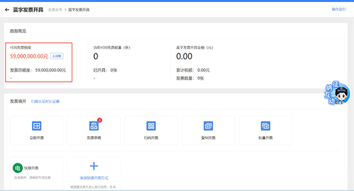 上海公司發(fā)票增量全攻略:告別開票瓶頸,助力業(yè)務(wù)騰飛!