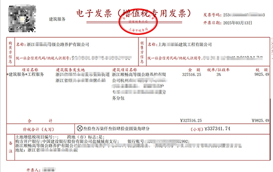 一般納稅人建筑服務(wù)老項(xiàng)目簡(jiǎn)易計(jì)稅增值稅稅率