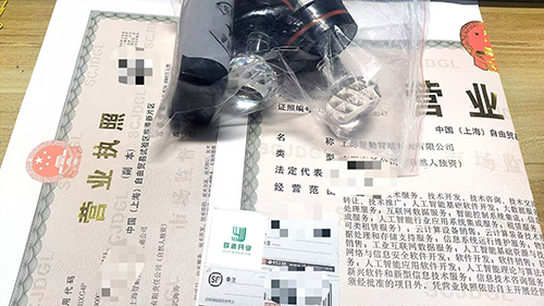 上海寶山科技公司申請條件詳解